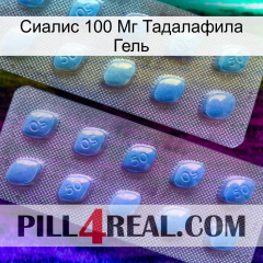 Сиалис 100 Мг Тадалафила Гель viagra4